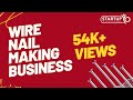 Wire Nail Making Business | StartupYo | www.startupyo.com