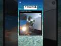 最後怖かったw#shorts#教習#映像#大事#運転#勉強