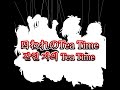THE iDOLM@STER MILLION LIVE! - 囚われのTea Time(갇힌 자의 Tea Time) cut .ver