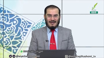 آیا آیه 24 سوره نساء دلالت بر مشروعیت متعه یا ازدواج موقت دارد!؟