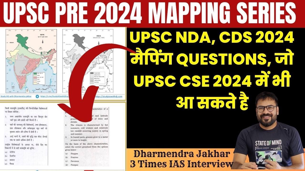 NDA  CDS 2024 Mapping Solved Questions Mapping Series UPSC Pre 2024  Upsc pre 2024 Map