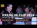 JIVE | Kosmachev - Kochengina | Amateur Latin | Semi-final | Kremlin Cup 2024 | 4K