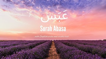 Surat Abasa (He Frowned) | Abdul Rahman Al Juraidhi |  | سورة عبس