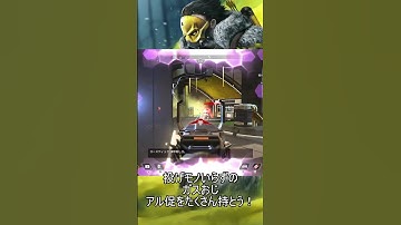 【#ApexLegends】23/10/25 APEX界最強のグレネードで勝つ瞬間が、一番生を実感する！ #shorts