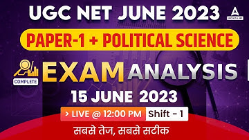UGC NET Paper 1 Analysis 2023 (15 June, Shift 1) | UGC NET 2023 Answer Key & Expected Cut Off 2023