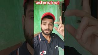 Bharat ke bhajan charcha Manoj Dev #shorts #short #viral #trending