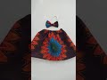 African Print Girl Skirt