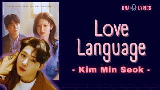 Kim Min Seok - Love Language (from "Can This Love Be Translated?" soundtrack) | Lyrics 