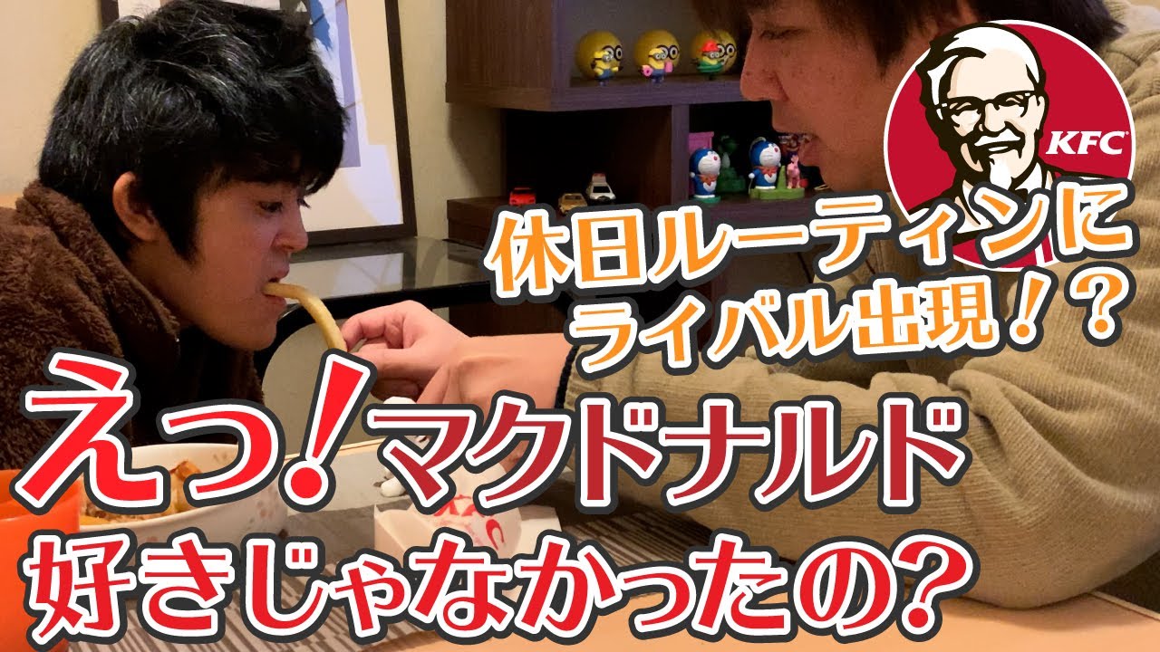 自閉症たいちの休日ルーティン　マクドナルドに行かないの？こだわりの変化！！これって成長なんじゃない？