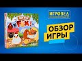 Прощай, мистер Лис. Обзор настольной игры от Игроведа