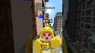 너의 배터리를 100% 정확하게 맞혀볼게! screenshot 5