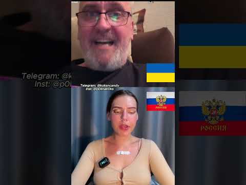 Украинец как на иголках от голоса Полины Кокс! #шортс #девушка