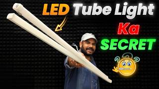 खराब LED Tube Light का ऐसा Use आपने पहले कभी नहीं देखा! 😱