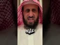 خطير و نذير لايبشر بخير حرب عالمية ثالثه الشيخ فهد القرني خطير و نذير لايبشر بخير حرب عالمية ثالثه الشيخ فهد القرني