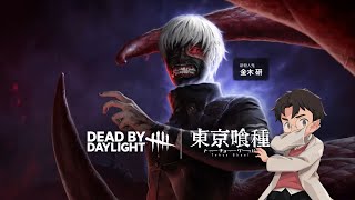 【DBD】勝手に配信が開始されただけだから…【デッドバイデイライト】【Vtuber】