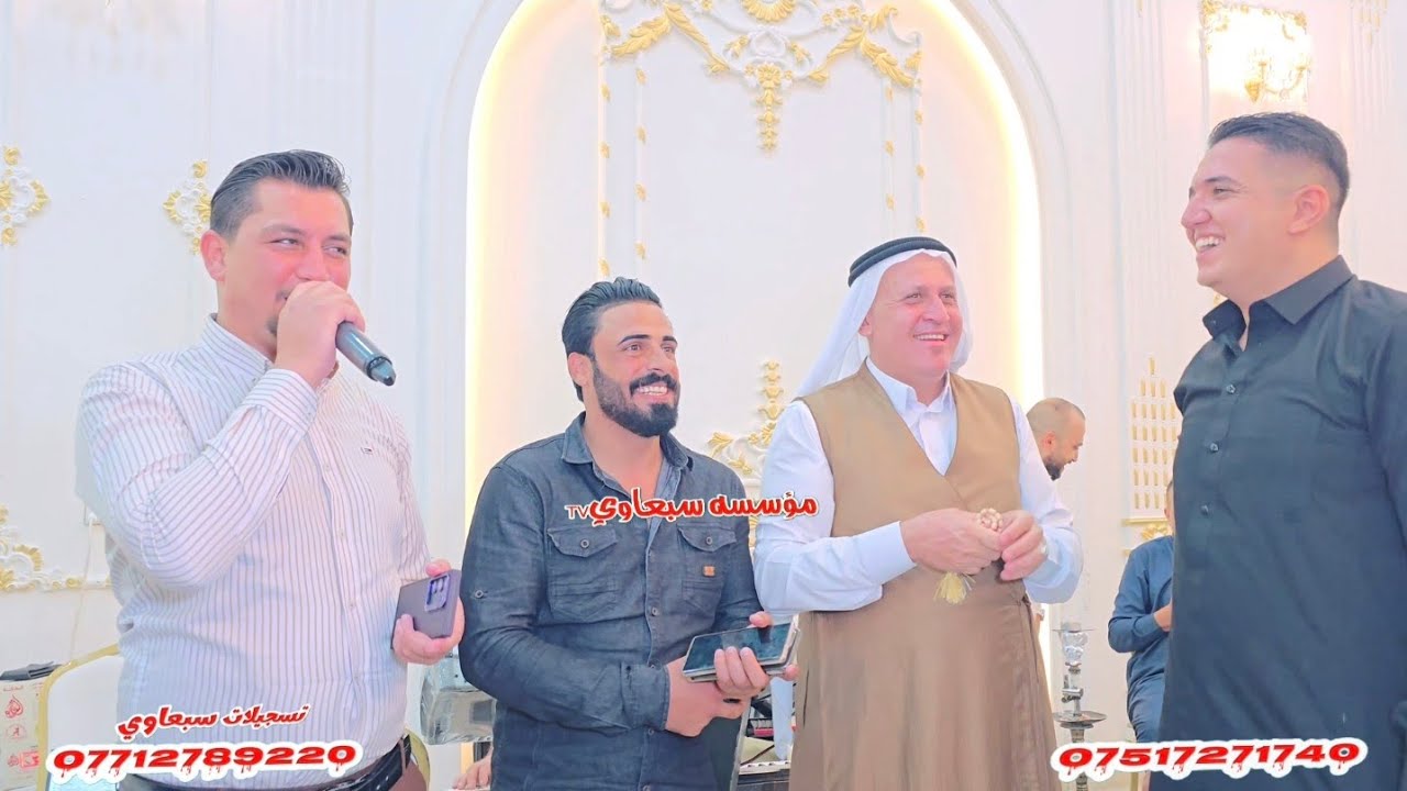 بين الحنچ وگذلو😉❕️الفنان حمودي العراقي🎤الفنان خضر المطواحي🎤العازف حسين دوسكي🎹🎻زواج محمود العبيدي🎉