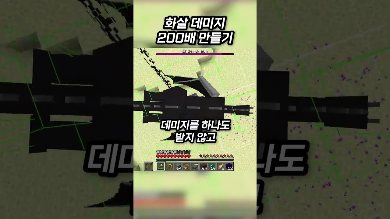 마크 역대급 신기술