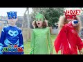 🔴 LIVE 24/7! PJ Masks in real life 🔴 | Pretend play superheroes | PJ Masks Official | #live