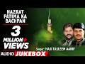     haji  tasleem aarif  audio 2017  tseries islamicmusic