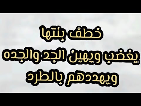 خيوط الماضي الحلقه 124 خطف استا اريفيند يهين الجد كريشنا ينقذ استا انهيار الجد و الجدة