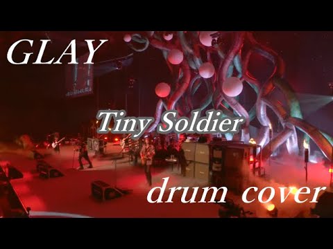 GLAY 『Tiny Soldier』 drum cover [ドラム] 【FREEDOM ONLY】