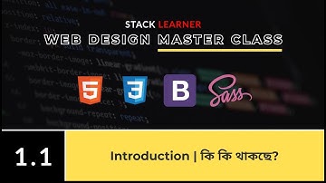 1.1 Welcome - Web Design Master Class in Bangla | ওয়েব ডিজাইন মাস্টার ক্লাস