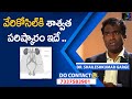 Varicocele symptoms causes and new treatment in hyderabad by dr shaileshkumar  citi vascular centre