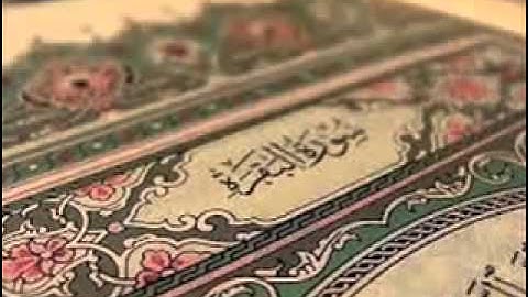 سورة البقرة مكررة 5 مرات   الحدر للسحر   مشاري العفاسى