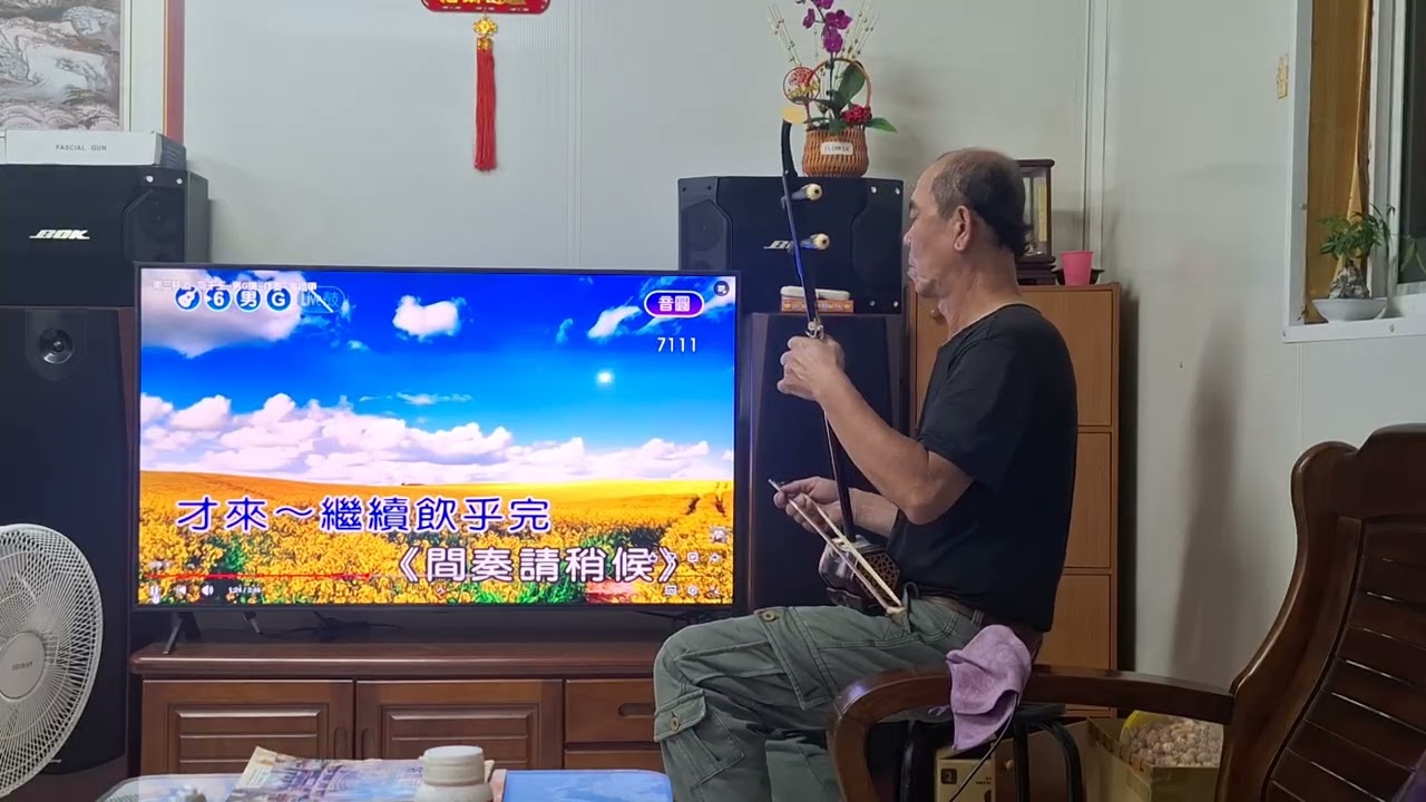 隆盛 二胡(州界樂團)