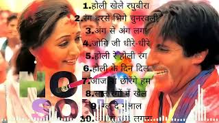 holi song hindi | holi song hindi viral | Amitabh Bachchan , hemamalni special holi songs | screenshot 4
