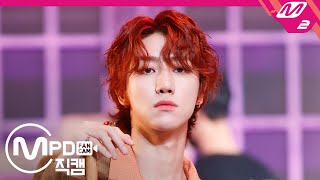 [MPD직캠] 세븐틴 디에잇 직캠 4K 'HOME;RUN' (SEVENTEEN THE 8 FanCam) | @MCOUNTDOWN_2020.10.22