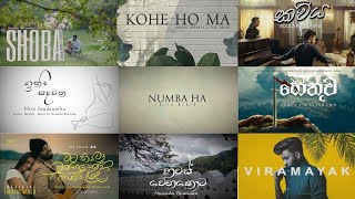 Best Sinhala Songs Collection | Calm  Music | Mind Relaxing X Heart Touching #manoparakata #slowed screenshot 5