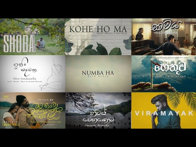 Best Sinhala Songs Collection | Calm  Music | Mind Relaxing X Heart Touching #manoparakata #slowed class=