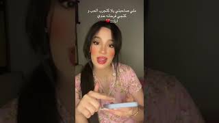  tiktok maroc نزار سبيتي الياس المالكي nizar sbaiti ilyas el malki روتيني اليومي