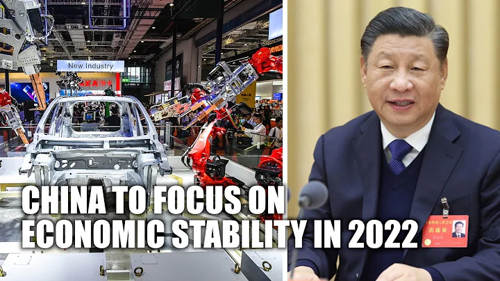 STABILITY FIRST! China’s key economic meeting stresses opening-up, steady growth; no 2022 GDP target - DayDayNews