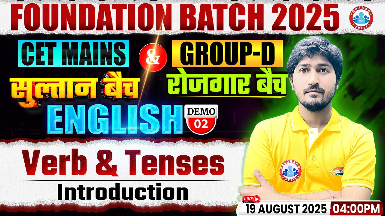 Haryana CET Group D English Classes 2025 | Verb & Tenses, HSSC CET Mains English Demo 2 By Vipin Sir