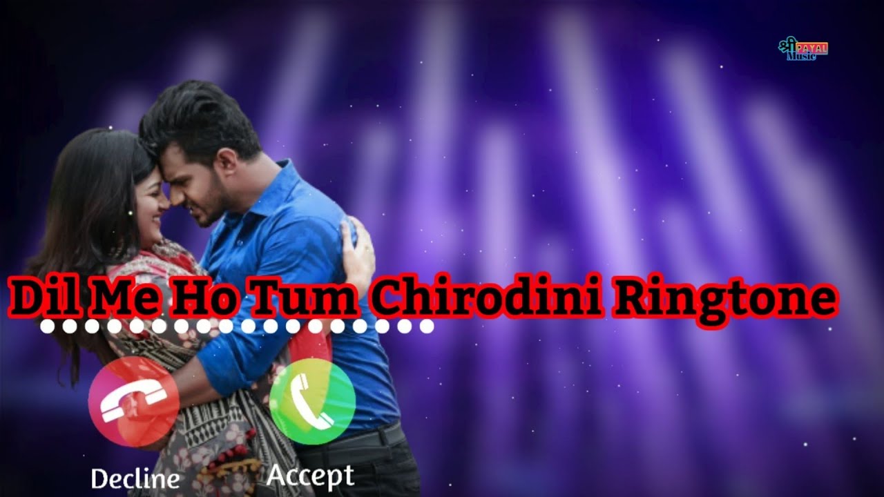 Chirodini tumi je amar ringtone