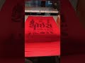 #trending #printing #machine #india #instagram