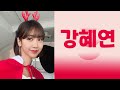 강혜연 노래모음 동영상 제작 후원 1000원 농협 101880 64 094765 강혜연 노래모음 동영상 제작 후원 1000원 농협 101880 64 094765