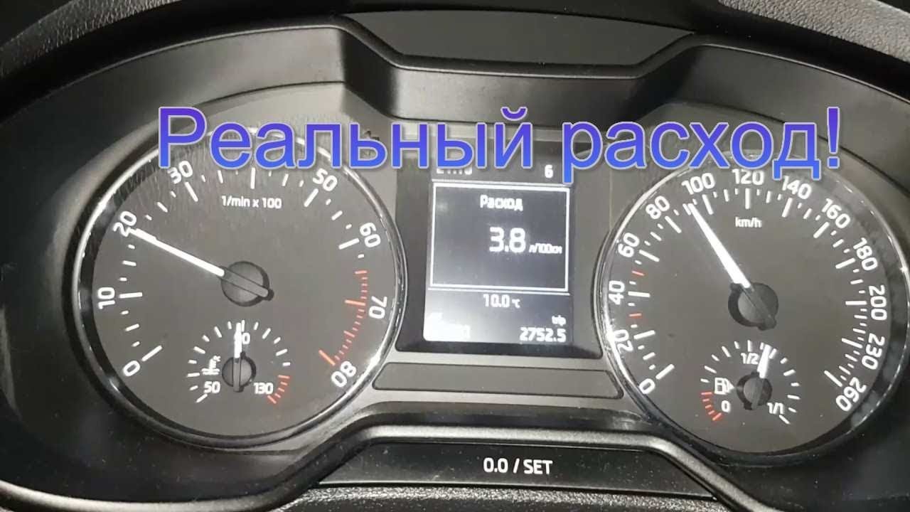 Приборка шкода октавия а7