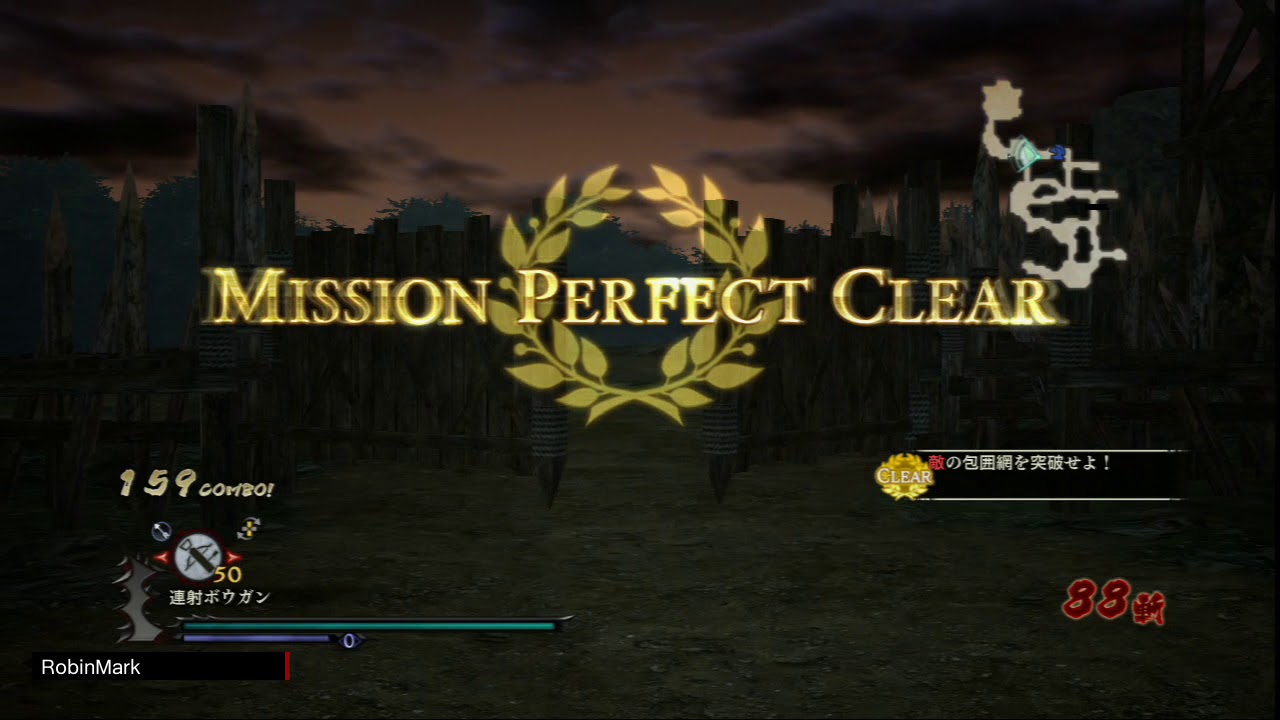 烙印勇士/劍風傳奇 無双 Berserk musou 黃金時代篇 1-7 決死行