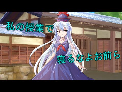 【ゆっくり茶番劇】AIのべりすとによる幻想入りの話　#4 寺子屋に行ってみた
