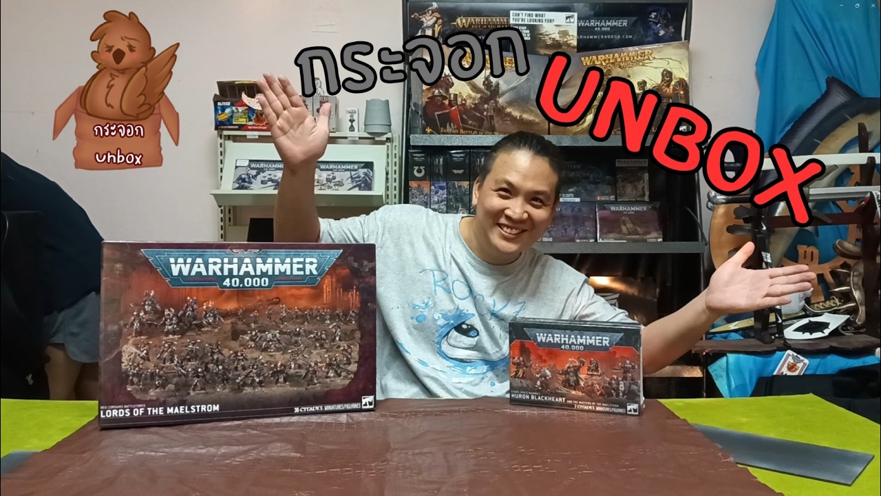 กระจอก Unbox!! แกะแล้วตังค์หาย...RED CORSAIRS LORDS OF THE MAELSTROM + Huron Blackheart