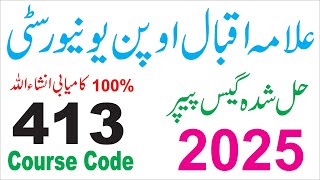 AIOU 413 BA Code Guess Paper 2025 | AIOU Guess Papers BA 2025 | AIOU Latest Update dailyjobsupdates screenshot 2