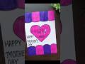 Handmade card | Mother's day Card | Easy mother day card making #shorts #motherday