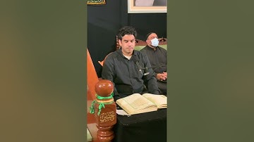 سورة الفتح | القارئ علي عسكر | ليلة ١٠ محرم ١٤٤٣