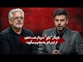 تعبیر زیبای پرویز فلاحی پور از محرم از سرگذشت 