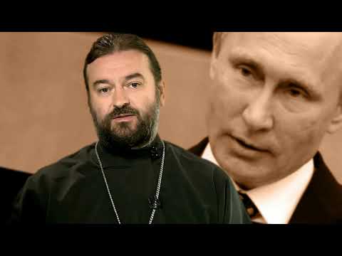 Протоиерей Андрей Ткачев шокирующая правда о Путине, власти и ситуации в России