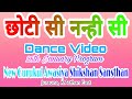         kajal laxmi dance  new gurukul awasiya shikshan sansthan jurauna 