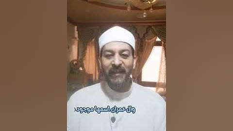 كل سور القرآن الكريم ذكر الله في داخلها اسم السورة ما عدا ثلاث سور.